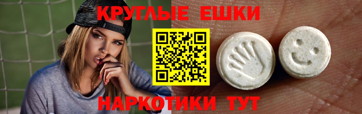 Экстази бентли  ЭКСТАЗИ XTC  Скопин  Вход с VPN 