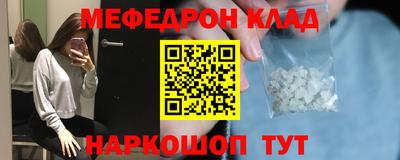 spice Пенза