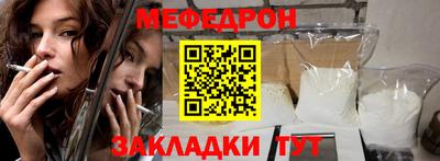 spice Пенза