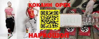 spice Пенза