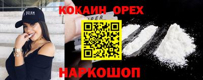 spice Пенза