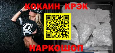 spice Пенза