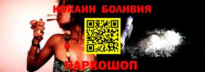 spice Пенза