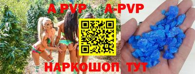 а пвп мука Партизанск