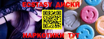 spice Пенза