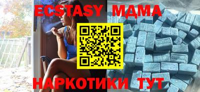 spice Пенза