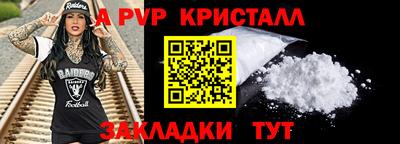 spice Пенза