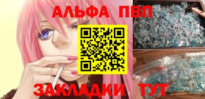 а пвп мука Партизанск