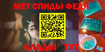 а пвп мука Партизанск