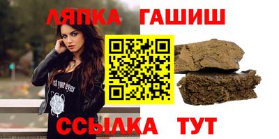spice Пенза