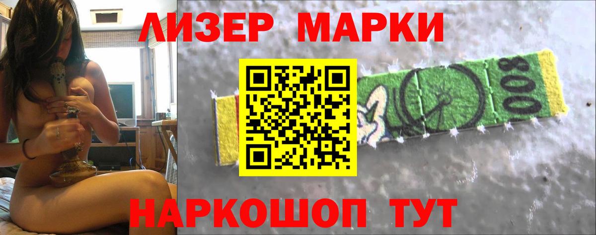 LSD-25 экстази кислота  Лсд 25 экстази кислота  Скопин  Вход с VPN 