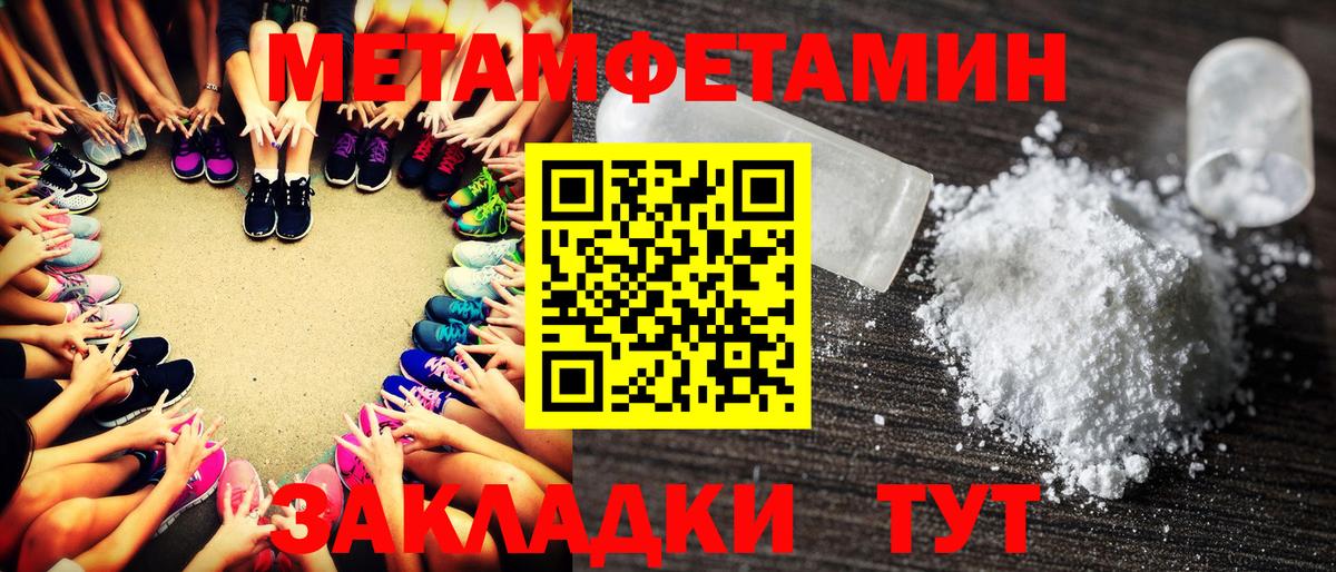 Скопин  Первитин витя  Вход с VPN 