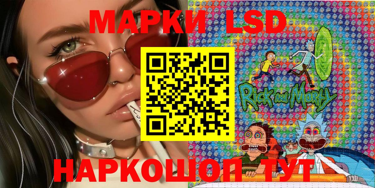 Марки N-bome 1500мкг  Вход с VPN  Скопин  Марки N-bome 1500мкг 