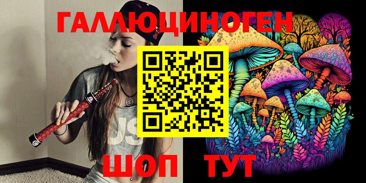 Псилоцибиновые грибы мицелий Скопин